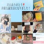 ヒメ日記 2025/11/11 22:39 投稿 いろは パンチラJK