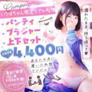 ヒメ日記 2025/12/11 16:11 投稿 いろは パンチラJK