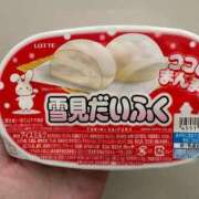 ヒメ日記 2026/03/19 12:55 投稿 ゆみ 人妻小旅行