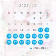 ヒメ日記 2025/09/18 03:02 投稿 こまち 水戸人妻花壇