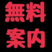 ヒメ日記 2026/05/14 16:02 投稿 いよ｜プラチナクラス 博多プラチナム