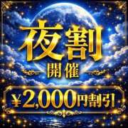 ヒメ日記 2026/06/01 21:56 投稿 いよ｜プラチナクラス 博多プラチナム