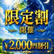 ヒメ日記 2026/06/10 18:31 投稿 いよ｜プラチナクラス 博多プラチナム