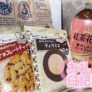 みのり お礼💌♡ ぷるるん小町梅田店