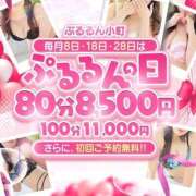ヒメ日記 2026/08/28 14:35 投稿 みのり ぷるるん小町梅田店