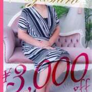 ヒメ日記 2025/09/17 14:27 投稿 藤原(ふじわら) 相模原人妻城