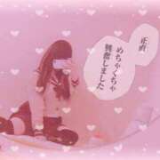 ヒメ日記 2025/09/22 14:09 投稿 寧音-ねおん【FG系列】 ほんとうの人妻　松戸店