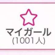 ヒメ日記 2025/12/29 13:50 投稿 御伽ありす（新人割引9/20迄） ウルトラグレイス24