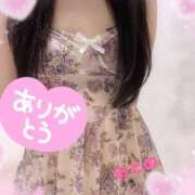 ヒメ日記 2025/09/30 23:54 投稿 おとの 横浜風俗 横浜いきなりビンビン伝説