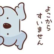 ヒメ日記 2025/12/07 11:48 投稿 おとの 横浜風俗 横浜いきなりビンビン伝説