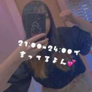 ヒメ日記 2025/09/16 12:22 投稿 くみ ぽっちゃり巨乳素人専門横浜関内伊勢佐木町ちゃんこ