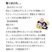 ヒメ日記 2025/12/12 10:02 投稿 らる 千葉北インターちゃんこ