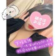 ヒメ日記 2025/12/15 16:05 投稿 らる 千葉北インターちゃんこ