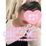 ヒメ日記 2025/12/18 00:45 投稿 らる 千葉北インターちゃんこ