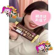 ヒメ日記 2026/01/07 17:55 投稿 らる 千葉北インターちゃんこ