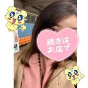 ヒメ日記 2026/01/16 17:49 投稿 らる 千葉北インターちゃんこ