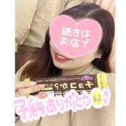 ヒメ日記 2026/02/07 20:04 投稿 らる 千葉北インターちゃんこ