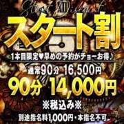 ヒメ日記 2026/01/23 17:35 投稿 りの One More 奥様 小岩店