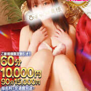 ヒメ日記 2026/02/25 16:35 投稿 りの One More 奥様 小岩店