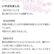 ヒメ日記 2025/09/21 22:40 投稿 しろ 萌えカワ