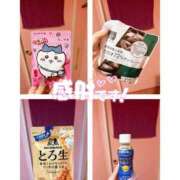 ヒメ日記 2025/10/03 18:42 投稿 しろ 萌えカワ