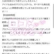 ヒメ日記 2025/10/09 18:39 投稿 しろ 萌えカワ