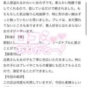 ヒメ日記 2025/10/12 15:22 投稿 しろ 萌えカワ