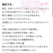 ヒメ日記 2025/10/22 00:32 投稿 しろ 萌えカワ