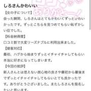 ヒメ日記 2025/10/28 20:52 投稿 しろ 萌えカワ