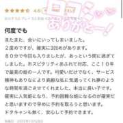 ヒメ日記 2025/10/30 18:52 投稿 しろ 萌えカワ
