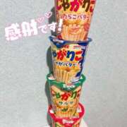 ヒメ日記 2025/11/01 11:04 投稿 しろ 萌えカワ