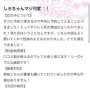 ヒメ日記 2025/11/03 21:22 投稿 しろ 萌えカワ