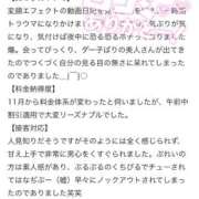 ヒメ日記 2025/11/09 20:32 投稿 しろ 萌えカワ