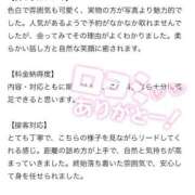 ヒメ日記 2025/11/09 20:42 投稿 しろ 萌えカワ