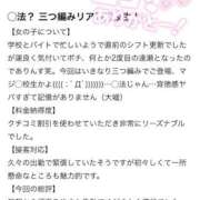 ヒメ日記 2025/11/17 14:32 投稿 しろ 萌えカワ