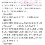 ヒメ日記 2025/11/17 14:52 投稿 しろ 萌えカワ
