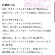 ヒメ日記 2025/11/19 21:52 投稿 しろ 萌えカワ
