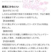 ヒメ日記 2025/11/28 19:02 投稿 しろ 萌えカワ