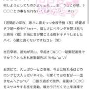 しろ 【お礼写メ日記】 萌えカワ