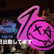 ヒメ日記 2026/01/07 13:40 投稿 まなみ 錦糸町人妻セレブリティ（ユメオト）