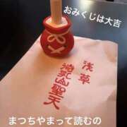 まなみ 出勤しました♡ 錦糸町人妻セレブリティ（ユメオト）