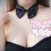 ヒメ日記 2025/09/19 13:16 投稿 まい 熊谷人妻城