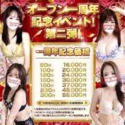 ヒメ日記 2026/09/18 12:37 投稿 まい 熊谷人妻城