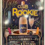 ヒメ日記 2026/07/09 22:45 投稿 ひな CLUB ROOKIE（ルーキー）