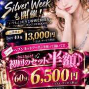 ヒメ日記 2026/09/22 23:02 投稿 ひな CLUB ROOKIE（ルーキー）
