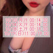 ヒメ日記 2025/10/12 20:33 投稿 ちかげ もしも素敵な妻が指輪をはずしたら・・・カーラ