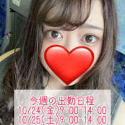 ヒメ日記 2025/10/21 17:56 投稿 ちかげ もしも素敵な妻が指輪をはずしたら・・・カーラ