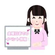 ヒメ日記 2026/01/14 13:24 投稿 ルナ ちゃんこ本厚木店