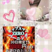 ヒメ日記 2025/09/30 10:14 投稿 かえで 美熟女倶楽部Hip's 春日部店