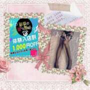 ヒメ日記 2025/10/03 15:57 投稿 かえで 美熟女倶楽部Hip's 春日部店